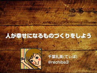 現地でおふしょあ！ベトナム赴任レポート