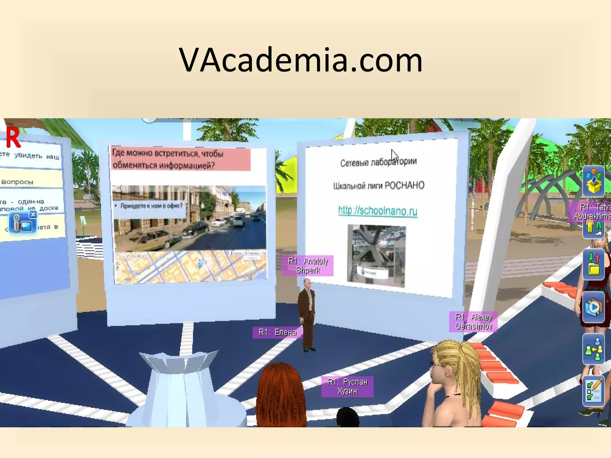VAcademia.com
 