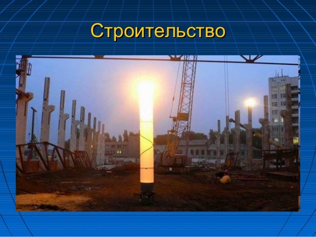 Световая башня с генератором