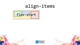 40
align-items
 
