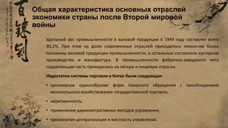 Недостатки П2П-торговли