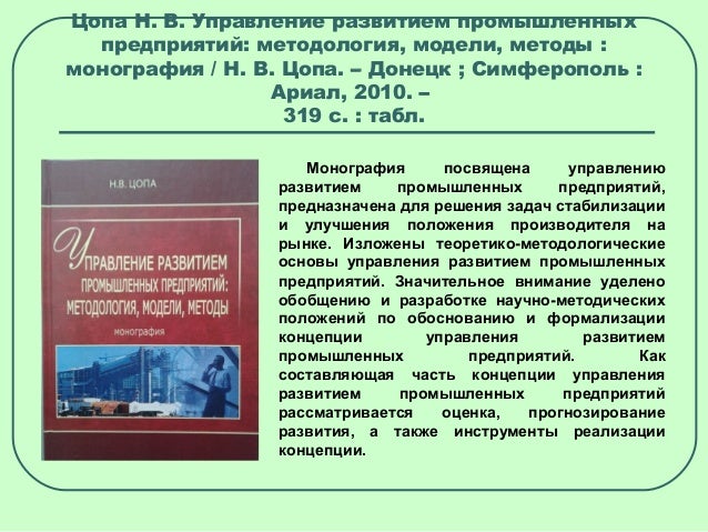 Психология самосознания хрестоматия самара 2003 года