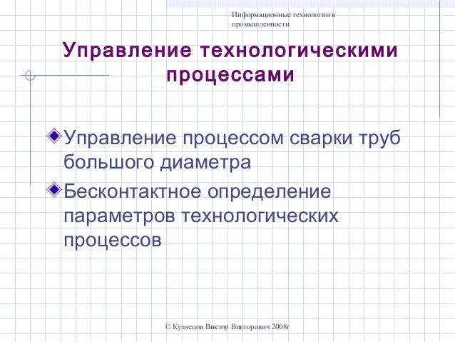 Алгоритмы машинного зрения