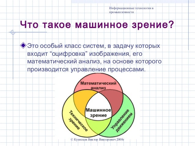 Определение основного машинного времени