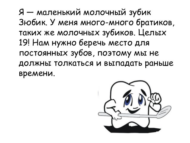 Пин от пользователя Dina на доске toafuhet Школьники, Класс