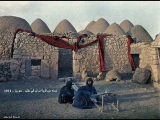 صور للشرق الأوسط أوائل القرن التاسع عشر