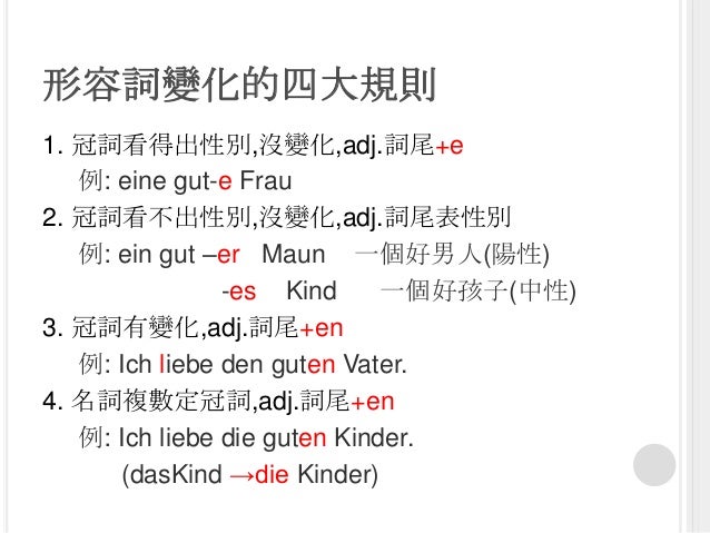 第二組上課筆記