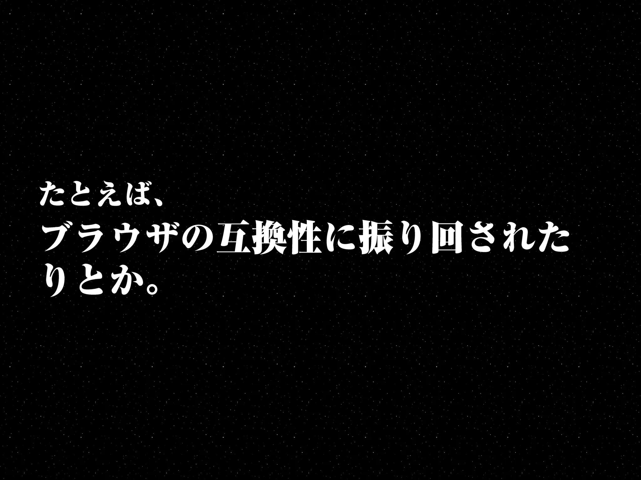 ものづくりに行き詰まったSTAR WARSファンへ捧げる - ジェダイマスター12の教え - 