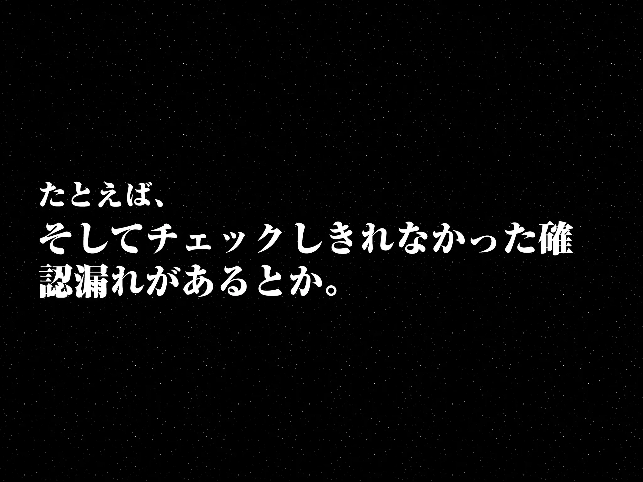 ものづくりに行き詰まったSTAR WARSファンへ捧げる - ジェダイマスター12の教え - 