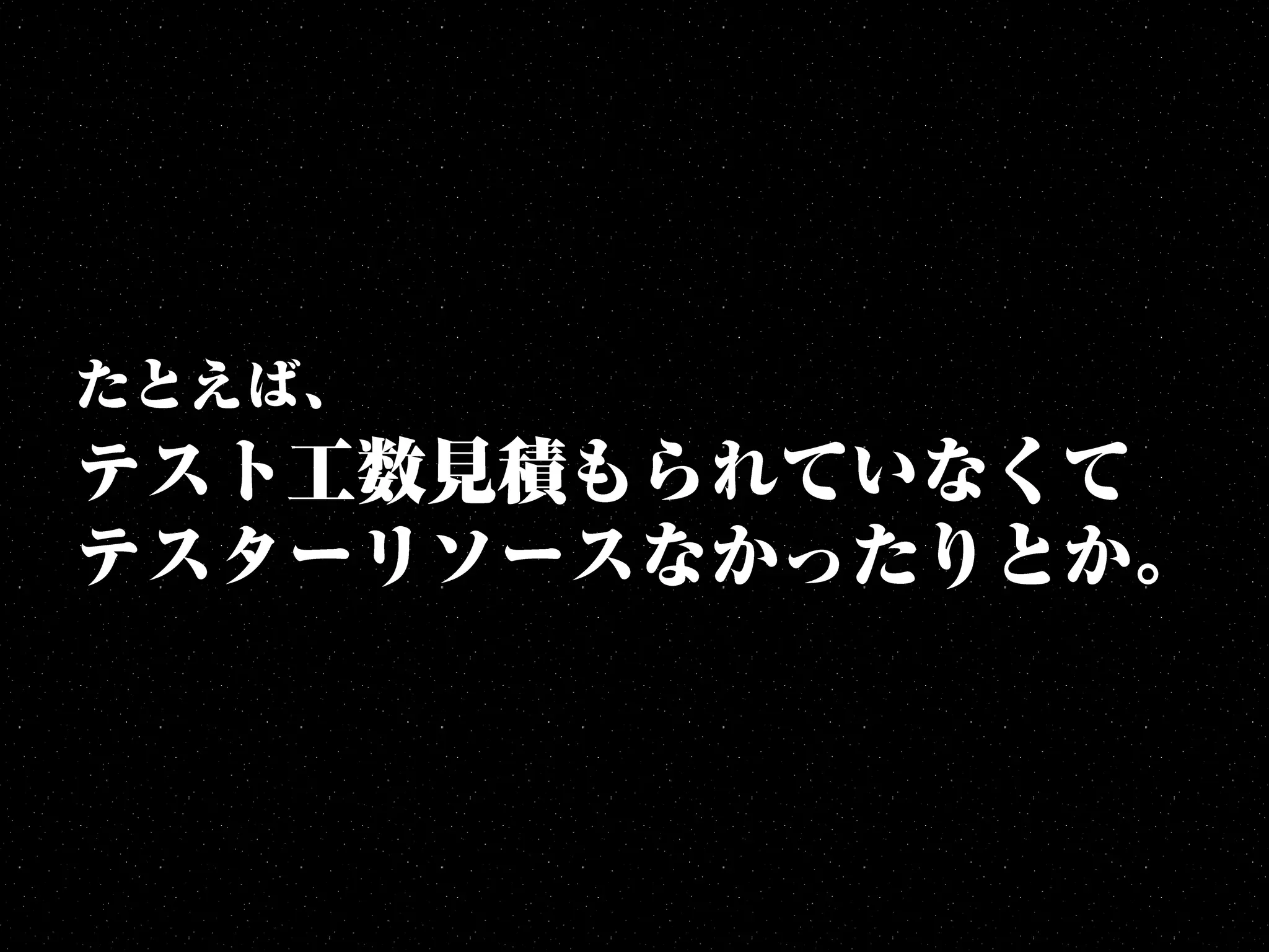 ものづくりに行き詰まったSTAR WARSファンへ捧げる - ジェダイマスター12の教え - 