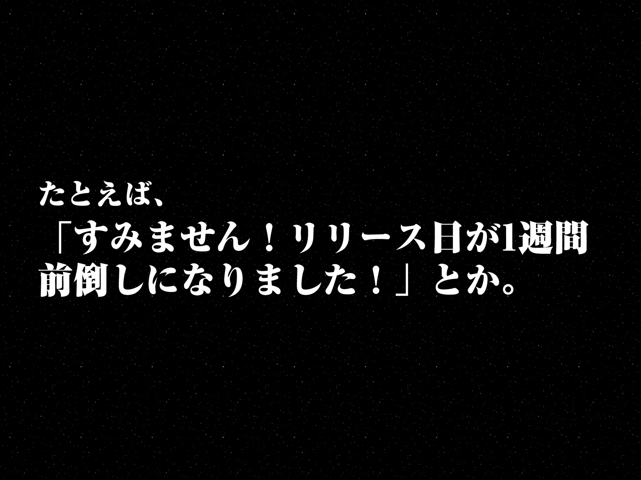 ものづくりに行き詰まったSTAR WARSファンへ捧げる - ジェダイマスター12の教え - 