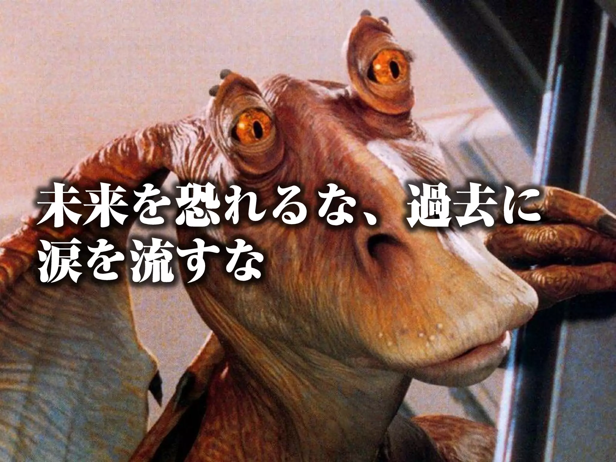 ものづくりに行き詰まったSTAR WARSファンへ捧げる - ジェダイマスター12の教え - 