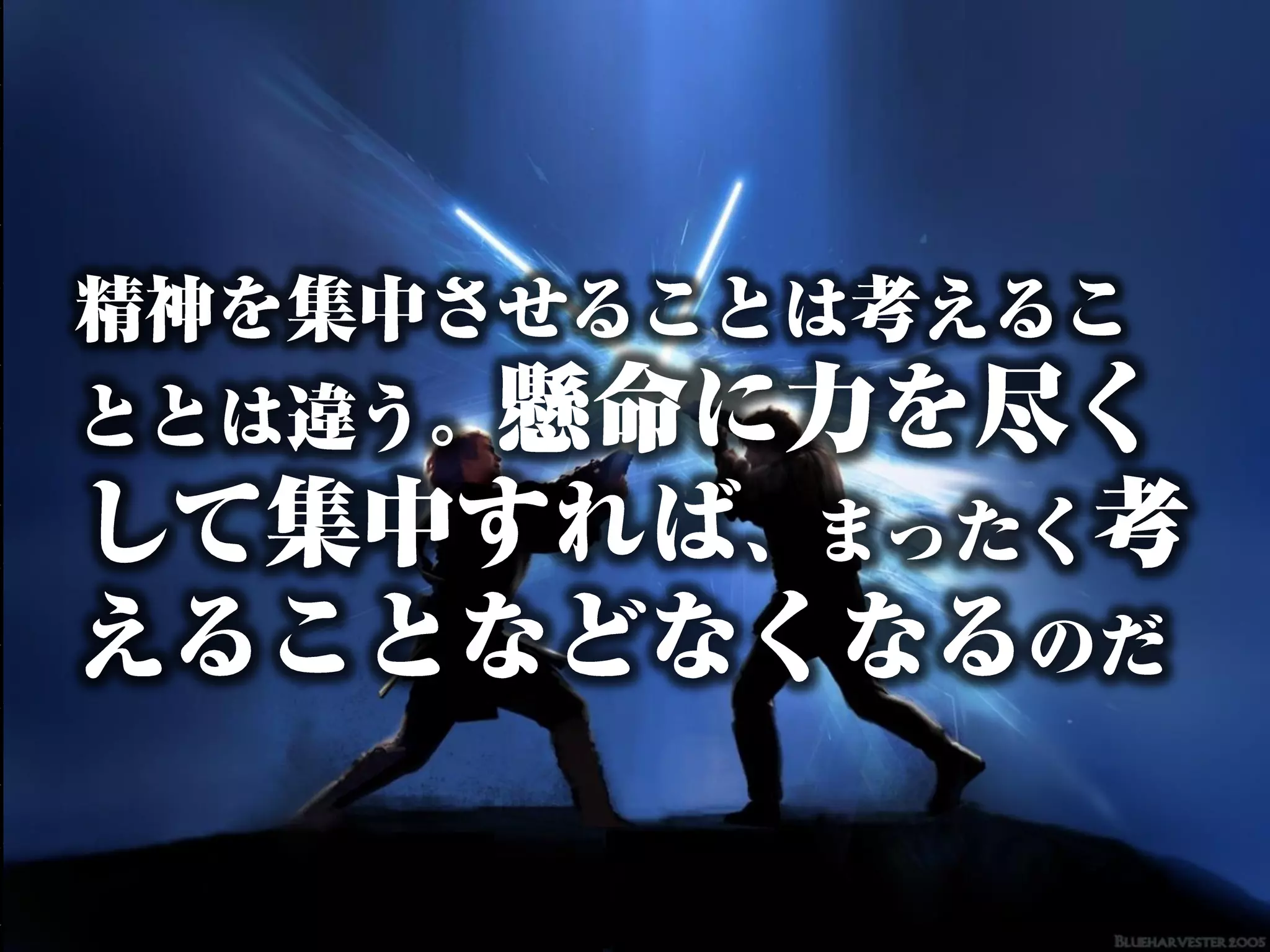 ものづくりに行き詰まったSTAR WARSファンへ捧げる - ジェダイマスター12の教え - 