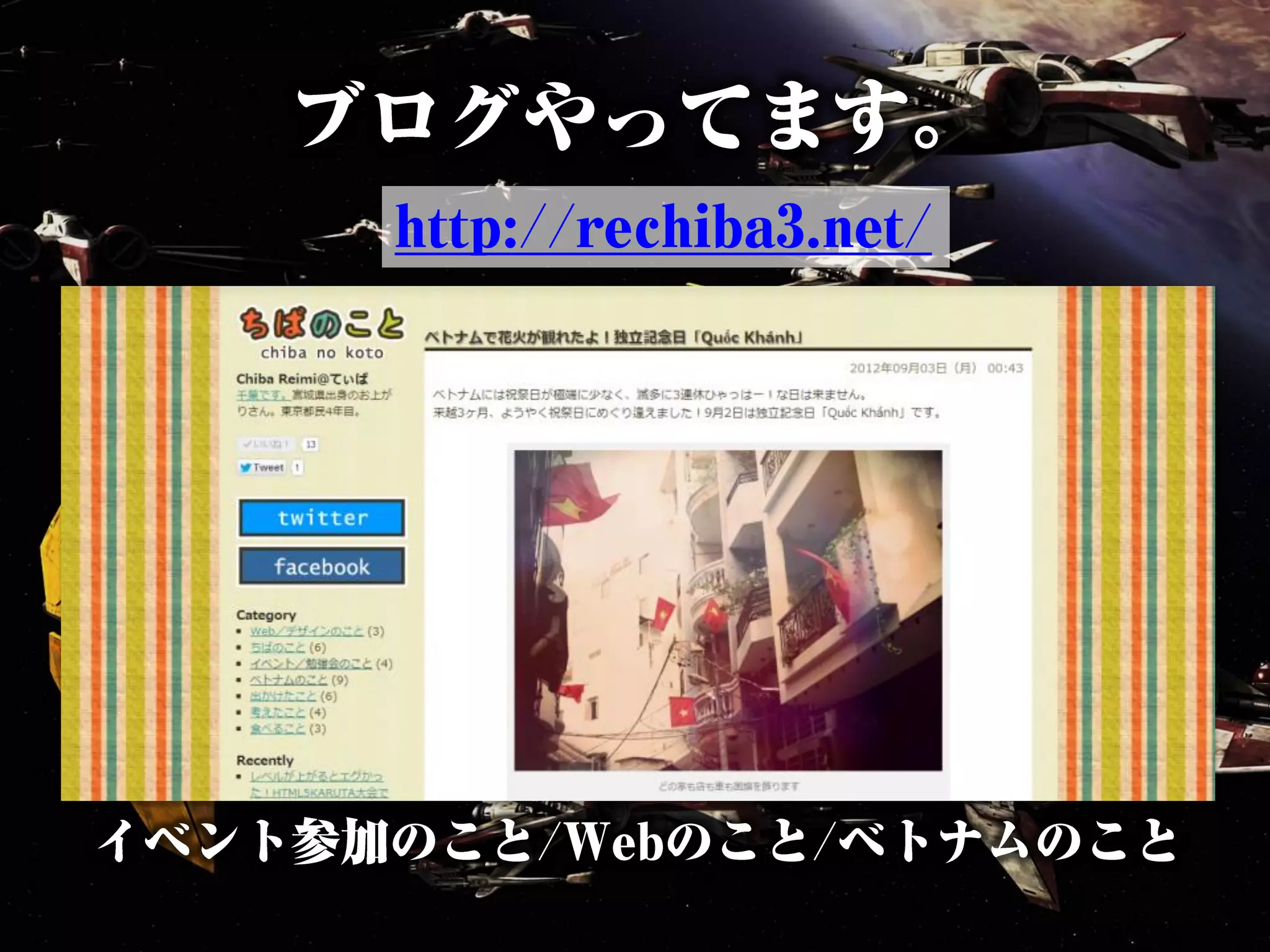 ものづくりに行き詰まったSTAR WARSファンへ捧げる - ジェダイマスター12の教え - 
