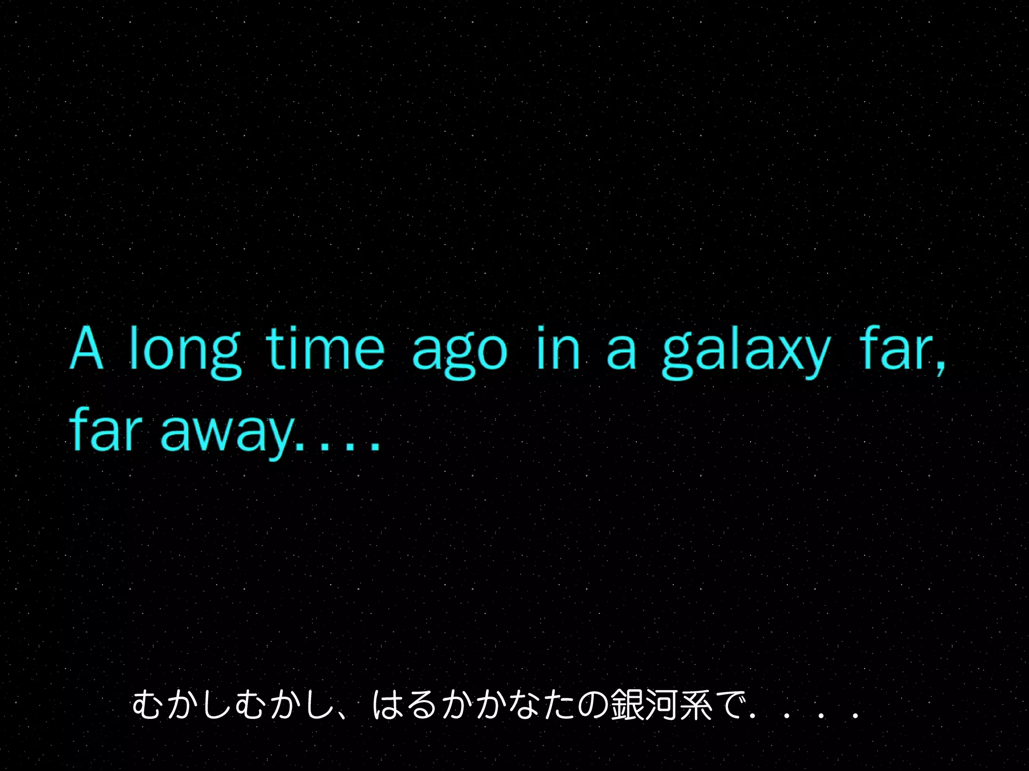 ものづくりに行き詰まったSTAR WARSファンへ捧げる - ジェダイマスター12の教え - 