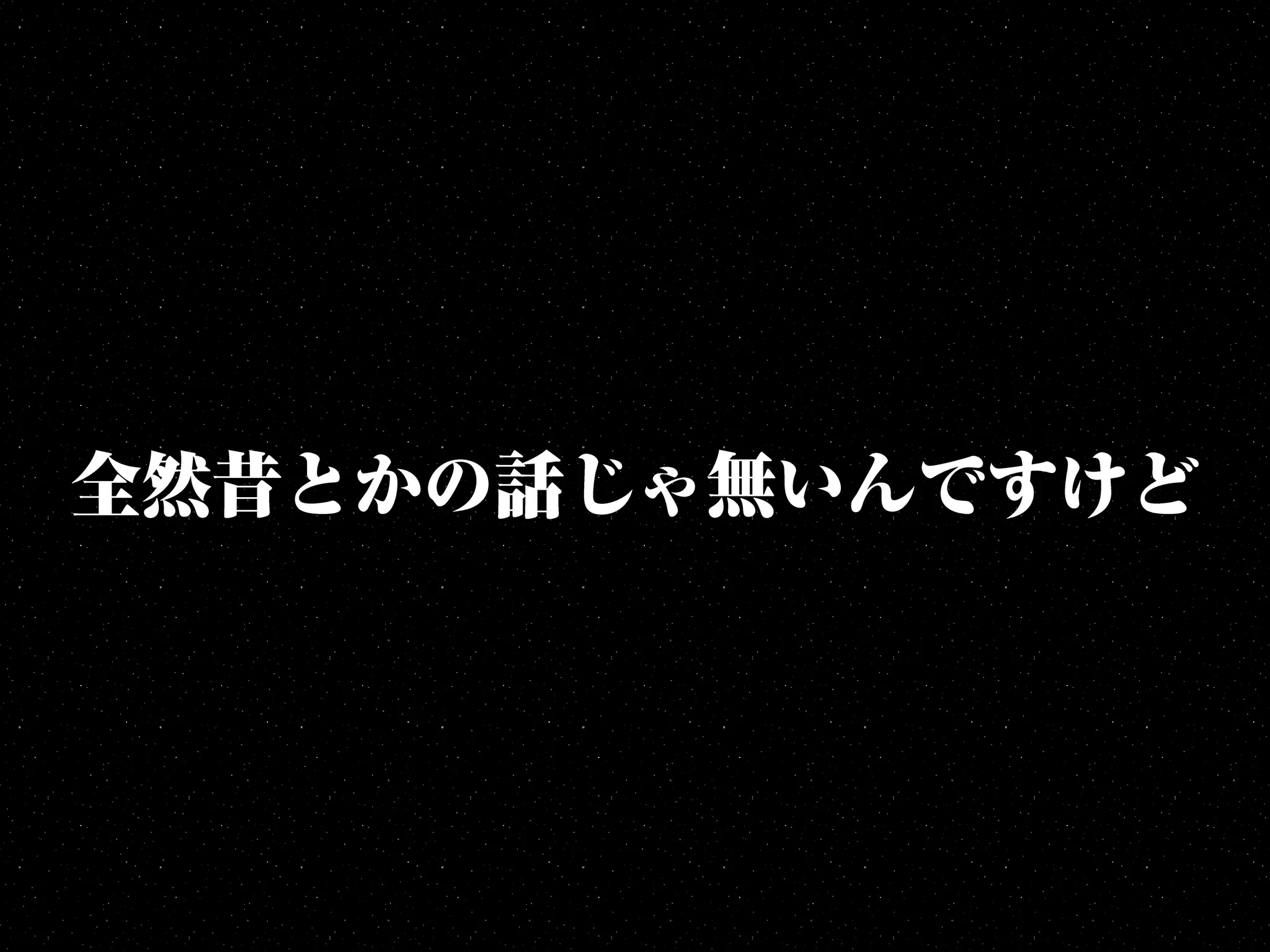 ものづくりに行き詰まったSTAR WARSファンへ捧げる - ジェダイマスター12の教え - 