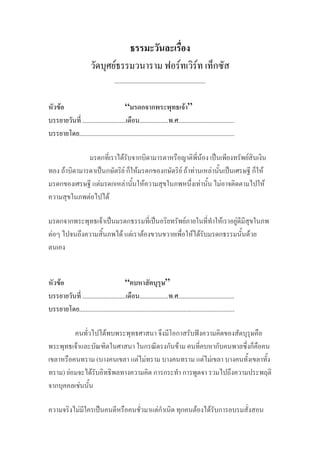 F F F
.........................................................
F “ F ”
........................... .................. . ....