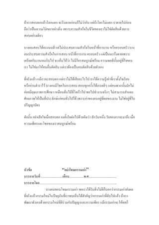 F F F F F F F F F
F ˈ F F F F F
F
F F F F
F F ˈ
F F F F F F
F F F F F ˈ F
F F F F F F F F
F F F F F
F F F F
F ˈ F F F F F ...