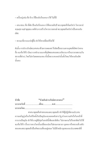 - F F ˂ F F F ʾ
- ˂ F F ʾ F F
( F F F F ˈ
)
- F F F
F F F ˈ F
F F
F F F F
F “ F F ”
........................... .............