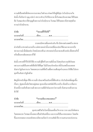 ˈ F F F F
F F F F
F F F F
F .
F “ F F”
........................... .................. . .....................................