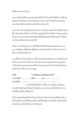 F F F F F F F F
F F F F F F F
F F F
F F F F
F F F F F
F F F F F
F F
F F F F F ˈ F
F ˈ F
F ˈ
F F ˈ F F
F F F F
F F F F
F F ...