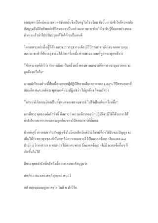 ˈ F F
F ˈ F F F F F F
F F F ˈ
F F F F ˆ F F
F F F F F F F
" F F F ˈ F
F "
F F F % ˆ F
% F F F F F F
" F ˈ F F F ˈ "
F F F ...