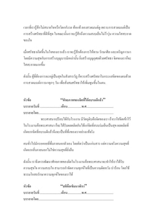 F F F F F F ˈ
F F F F F
F F F F
F F F F
F F F ˈ F F
F F .
F “ F F ”
........................... .................. . ........