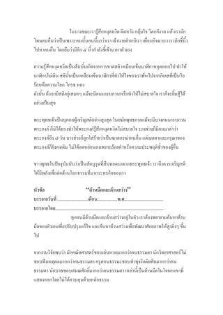 F F F
F ˈ F F
F F
F ˈ F F
F ˈ F F ˈ
F
F F F F F F F
F ˈ
F ˈ F F F
F F F F F F F F F
F F F F F ˈ F F
F F F F F F
ˆ F ˈ F
F ...