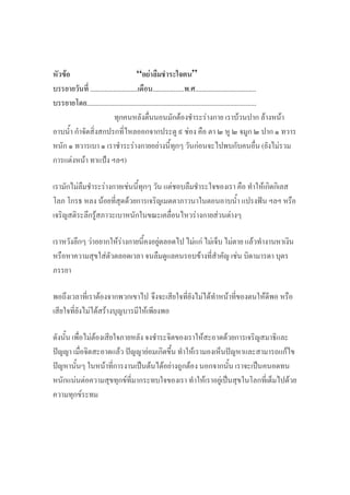 F “ F ”
........................... .................. . ...................................
................................