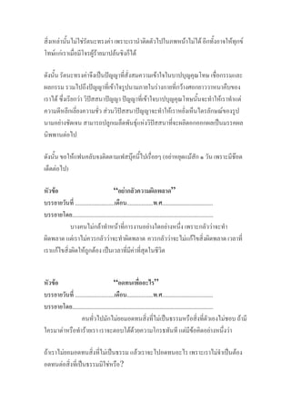 F F F F F F F F F
F F F F F F
F ˈ ˆ F
ˆ F F F
F F ˆ ˆ ˆ F F F
F ˆ ˆ F F
F F F ˆ ˈ
F
F F ( F F F
F )
F “ F ”
.................