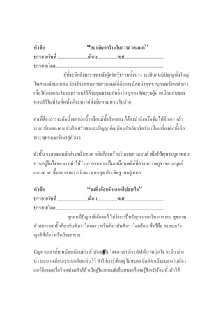 F “ F F F”
........................... .................. . ...................................
.............................