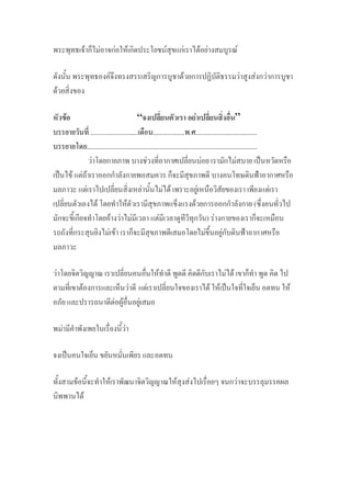 F F F F F F F F F
F F F F F
F
F “ F ”
........................... .................. . ......................................