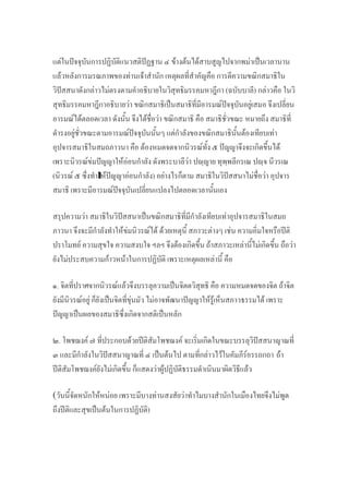 F ˆ ˆ F F F F ˈ
F F F
ˆ F F ( ) F
F ˈ F ˆ F
F F F F
F F ˆ F F F
F F ˆ F
F F ˆ F F F F F
( F F ˆ F ) F ˆ F F
F ˆ
F ˆ ˈ F
F ...