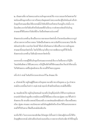 . F
F F F ( ) F F F
F F F F F
F F F F
F F ˈ
F ˈ F F F
F F ˈ F
F F F F ˈ
F F F F ˈ F
F F
F F F F ˈ F F
F F F F F
F F F ˈ F
...