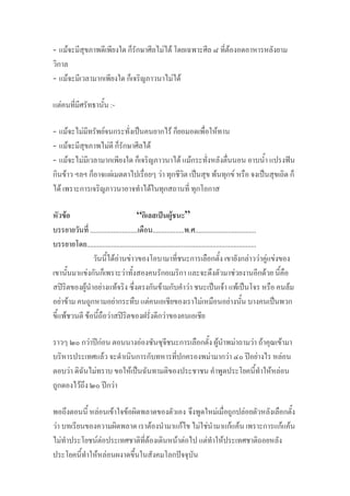 - F F F F
- F F F
F :-
- F F F ˈ F F
- F F F
- F F F F ˆ
F F F ˈ F F ˈ
F F
F “ ˈ F ”
........................... ............