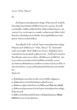 “ ... F ”
F F
ˆ ˆ F F
F ˈ ˆ F F
F ˆ
˂ ˆ F F F F ˆ F
F ˅ F
F “ ... F ” F
F ˈ F ˈ
F F F F
F F F F F
F F
F F F F
F F F F F
F
...