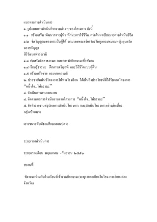 . F
. F F F F ˂
. ˈ F F F
. F
. F ʿ F
. F F
. F F F F F
“ ... F ”
.
. “ ... F ”
. F F
F ˂
-
F F F ( F F
)
 