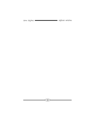 10
W™ê¡g∞Ü«∞ P~å^èŒ#Å∞=¸Å qâßﬁ™êÅ∞
 