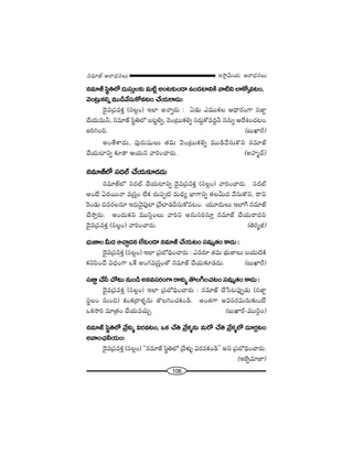 106
W™ê¡g∞Ü«∞ P~å^èŒ#Å∞#=∂*ò–P~å^èŒ#Å∞
#=∂*òã≤÷uÖ’^Œ∞ã¨∞ÎÅ‰õΩ=∞˜ìJO@‰õΩO_®LO_»ÏxH˜"å˜xÖÏHÀ¯=@O,
"≥O„@∞Hõeﬂ =Ú_ç"Õã¨∞HÀ=@O KÕÜ«∞~å^Œ∞:
^≥·=„Ñ¨=HõÎ (ã¨Å¡O) WÖÏ J<åﬂ~°∞ : U_»∞ Z=ÚHõÅ P^è•~°OQÍ ã¨*ÏÌ
KÕÜ«∞=∞h, #=∂*ò ã≤÷uÖ’ |@ìeﬂ, "≥O„@∞Hõeﬂ ã¨~°∞ÌHÀ=^ŒÌh ##∞ﬂ P^ÕtOK«@O
[iyOk. (|∞MÏs)
JO`ÕHÍ^Œ∞, Ñ¨Ù~°∞+¨µÅ∞ `«=∞ "≥O„@∞Hõeﬂ =Ú_ç"Õã¨∞H˘x #=∂*ò
KÕÜ«∞Ïxﬂ ‰õÄ_® PÜ«∞# "åiOKå~°∞. (JÇ¨Ï‡^£)
#=∂*òÖ’ ã¨^ŒÖò KÕÜ«∞‰õÄ_»^Œ∞
#=∂*òÖ’ ã¨^ŒÖò KÕÜ«∞Ïxﬂ ^≥·=„Ñ¨=HõÎ (ã¨Å¡O) "åiOKå~°∞. ã¨^ŒÖò
JO>Ë U^Œ~Ú<å =„ã¨ÎO ÖËHõ ^Œ∞Ñ¨Ê˜ =∞^èŒº ÉèÏQÍxﬂ `«Åg∞^Œ "Õã¨∞H˘x, ^•x
Ô~O_»∞ z=~°Å#∂ W~°∞"≥·Ñ¨ÙÖÏ „"ÕÖÏ_»nã¨∞HÀ=@O. Ü«¸^Œ∞Å∞ WÖÏˆQ #=∂*ò
KÕ™êÎ~°∞. JO^Œ∞Hõx =Úã≤¡OÅ∞ "åix J#∞ã¨iã¨∂Î #=∂*ò KÕÜ«∞~å^Œx
^≥·=„Ñ¨=HõÎ (ã¨Å¡O) "åiOKå~°∞. (ui‡r)
Éèí∞*ÏÅg∞^ŒPKåÛù^Œ#ÖË‰õΩO_®#=∂*òKÕÜ«∞@Oã¨=∞‡`«OHÍ^Œ∞:
^≥·=„Ñ¨=HõÎ (ã¨Å¡O) WÖÏ „Ñ¨É’kèOKå~°∞ : Z=~°∂ `«=∞ Éèí∞*ÏÅ∞ |Ü«∞˜H˜
HõxÑ≤OKÕ q^èŒOQÍ XˆH JOQÆ=„ã¨ÎO`À #=∂*ò KÕÜ«∞‰õÄ_»^Œ∞. (|∞MÏs)
ã¨*ÏÌKÕ¿ãKÀ@∞#∞O_çJ#=ã¨~°OQÍ~åà◊√§`˘ÅyOK«@Oã¨=∞‡`«OHÍ^Œ∞:
^≥·=„Ñ¨=HõÎ (ã¨Å¡O) WÖÏ „Ñ¨É’kèOKå~°∞ : #=∂*ò KÕ¿ã@Ñ¨ÙÊ_»∞ (ã¨*ÏÌ
ã¨÷ÅO #∞Oz) HõOHõ„~åà◊§#∞ `˘ÅyOK«HõO_ç. JO`«QÍ J=ã¨~°=∞#∞‰õΩO>Ë
XHõ™êi =∂„`«O KÕÜ«∞=K«∞Û. (|∞MÏs–=Úã≤¡O)
#=∂*ò ã≤÷uÖ’ „"Õà◊√§ q~°=@O, XHõ KÕu „"Õà◊§#∞ =∞~À KÕu „"Õà◊§Ö’ ^Œ∂~°Û@O
J"åOKè«hÜ«∞O:
^≥·=„Ñ¨=HõÎ (ã¨Å¡O) ''#=∂*ò ã≤÷uÖ’ „"Õà◊√§ q~°=HõO_ç—— Jx „Ñ¨É’kèOKå~°∞.
(WÉˇﬂ=∂*Ï)
 