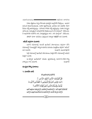 124
W™ê¡g∞Ü«∞ P~å^èŒ#Å∞#=∂*ò–P~å^èŒ#Å∞
(ã¨HõÅ ™ÈÎ„`åÅ∞ ã¨~°ﬁ Ö’HÍÅ‰õÄ „Ñ¨Éèí∞"≥·# JÖÏ¡ÇπÏˆH â’aè™êÎ~Ú. PÜ«∞#
J#O`« Hõ~°∞}Ï=∞Ü«Ú_»∞, Jáê~° Hõ$áêjÅ∞_»∞. „Ñ¨à◊Ü«∞ k# Jkè<Õ`«. ^Õ"å!
"Õ∞=Ú x<Õﬂ P~åkèã¨∞Î<åﬂO. ã¨Ç¨Ü«∞O H˘~°‰õΩ x<Õﬂ Ji÷ã¨∞Î<åﬂO. =∂‰õΩ ã¨<å‡~°æO
K«∂Ñ≤OK«∞. =∞=∞‡eﬂ h J#∞„QÆÇ¨xH˜ áê„`«∞Å~Ú# "åi =∂~°æOÖ’ #_çÑ≤OK«∞.
h P„QÆÇ¨xH˜ QÆ∞iHÍx "åi, =∂~°æ„Éèí+¨µìÅ∞ HÍx "åi =∂~°æOÖ’ #_çÑ≤OK«∞.
á¶êuÇ¨ ã¨∂~å K«^Œ=@O Ñ¨Ó~°Î~Ú# `«~åﬁ`« 'Pg∞<£— Jx Ñ¨ÅHÍe.
Pg∞<£ aQÆæ~°QÍ Ñ¨ÅHÍe!
[Ç¨Ïs #=∂AÖ’¡ (JO>Ë Y∞~üP<£ áê~åÜ«∞}O aQÆæ~°QÍ KÕ¿ã
#=∂AÖ’¡¡) '=Å*Ïﬁb¡<£— `«~åﬁ`« W=∂"£∞ =∞iÜ«Ú =ÚHõÎnÅ∞ aQÆæ~°QÍ 'Pg∞<£—
Jx Ñ¨ÅHÍe. (|∞MÏs, J|∂^•=Ó^£)
ã≤„s #=∂AÖ’¡ (Y∞~üP<£ áê~åÜ«∞}O "≥∞e¡QÍKÕ¿ã #=∂AÖ’¡) Pg∞<£
"≥∞e¡QÍ J<åe.
P `«~åﬁ`« Y∞~üP<£Ö’ `«=∞‰õΩ *Ï˝Ñ¨Hõ=Ú#ﬂ ã¨∂~åQÍx ÖË^• H˘xﬂ
"åHÍºÅ∞ QÍx K«^Œ"åe. (|∞MÏs)
=∞K«∞Û‰õΩH˘xﬂã¨∂~åÅ∞
1. ã¨∂~°ÇπÏ <åãπ
aã≤‡ÖÏ¡Ç≤Ï„~°Ç¨‡x„~°Ç‘Ï"£∞
Y∞ÖòJ=ÓAa~°aƒ<åﬂãπ,=∞eH˜<åﬂãπ.WÖÏÇ≤Ï<åﬂãπ, q∞<£+¨„iÖò=ãπ"åã≤Öò
Y<åﬂãπ,JÅ¡rÜ«Ú=ãπqã¨∞Ñ¶‘ã¨∞^Œ∂i<åﬂãπ.q∞#Öòl#ﬂu=<åﬂãπ.
 