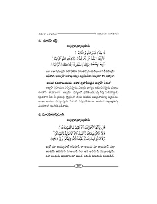 127
W™ê¡g∞Ü«∞ P~å^èŒ#Å∞#=∂*ò–P~å^èŒ#Å∞
5. ã¨∂~°ÇπÏ #„ãπ
aã≤‡ÖÏ¡Ç≤Ï„~°Ç¨‡x„~°Ç‘Ï"£∞
W*Ï *ÏJ #„ã¨∞ÖÏ¡Ç≤Ï =Öò Ñ¶¨`üÇ¨ï =~°S`«<åﬂã¨ Ü«∞^£Y∞Å∂# Ñ¶‘ nxÖÏ¡Ç≤Ï
JÑ¶π"å*Ï. Ñ¶¨ã¨aƒÇπÏ aÇ¨Ïq∞Ì ~°aƒHõ =ã¨ÎQ∑Ñ¶≤~üÇ¨ï W#ﬂÇ¨˙ HÍ# `«"åﬁÉÏ.
J#O`« Hõ~°∞}Ï=∞Ü«Ú_»∞, Jáê~° Hõ$áêjÅ∞_≥·# JÖÏ¡ÇπÏ ¿Ñ~°∞`À
JÖÏ¡ÇπÏ ã¨Ç¨Ü«∞O =zÛ#Ñ¨C_»∞, q[Ü«∞ ÉèÏQÆºO ÅaèOz#Ñ¨C_»∞ „Ñ¨[Å∞
`«O_ÀÑ¨ `«O_®Å∞QÍ JÖÏ¡ÇπÏ ^èŒ~°‡OÖ’ „Ñ¨"ÕtOK«Ïxﬂ h=Ù K«∂ã≤#Ñ¨C_»∞
(„Ñ¨=HÍ!) h=Ù h „Ñ¨Éèí∞=Ù ™ÈÎ„`«O`À áê@∞ PÜ«∞# Ñ¨q„`«<å=∂xﬂ ã¨‡iOK«∞.
WOHÍ PÜ«∞# =∞xﬂOÑ¨Ù#∞ "Õ_»∞HÀ. xã¨ûO^ÕÇ¨ÏOQÍ PÜ«∞# Ñ¨âßÛ`åÎáêxﬂ
ZO`«QÍ<À JOwHõiOKÕ"å_»∞.
6. ã¨∂~°ÇπÏ HÍÑ¶≤~°∂<£
aã≤‡ÖÏ¡Ç≤Ï„~°Ç¨‡x„~°Ç‘Ï"£∞
Y∞Öò Ü«∂ JÜ«ÚºÇ¨ÏÖò HÍÑ¶≤~°∂<£, ÖÏ P|∞^Œ∞ =∂ `å|∞^Œ∂<£. =ÖÏ
JO`«∞"£∞ Pa^Œ∂# =∂P|∞^£. =ÖÏ J# Pa^Œ∞"£∞ =∂‡J|`«∞Î"£∞.
=ÖÏ JO`«∞"£∞ Pa^Œ∂# =∂ P|∞^£. Å‰õΩ"£∞ n#∞‰õΩ"£∞ =eÜ«∞n<£.
 