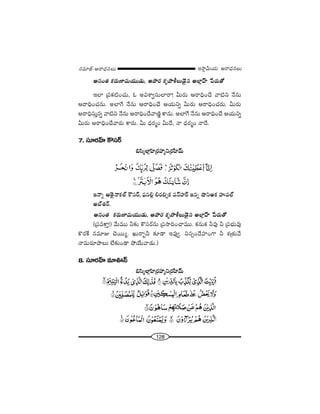 128
W™ê¡g∞Ü«∞ P~å^èŒ#Å∞#=∂*ò–P~å^èŒ#Å∞
J#O`« Hõ~°∞}Ï=∞Ü«Ú_»∞, Jáê~° Hõ$áêjÅ∞_≥·# JÖÏ¡ÇπÏ ¿Ñ~°∞`À
WÖÏ „Ñ¨Hõ˜OK«∞, F Jqâßﬁã¨∞ÖÏ~å! g∞~°∞ P~åkèOKÕ "å˜x <Õ#∞
P~åkèOK«#∞. JÖÏˆQ <Õ#∞ P~åkèOKÕ PÜ«∞xﬂ g∞~°∞ P~åkèOK«~°∞. g∞~°∞
P~åkèã¨∞Î#ﬂ "å˜x <Õ#∞ P~åkèOKÕ"å}˜‚ HÍ#∞. JÖÏˆQ <Õ#∞ P~åkèOKÕ PÜ«∞xﬂ
g∞~°∞ P~åkèOKÕ"å~°∞ HÍ~°∞. g∞ ^èŒ~°‡O g∞^Õ, <å ^èŒ~°‡O <å^Õ.
7. ã¨∂~°ÇπÏ H“ã¨~ü
aã≤‡ÖÏ¡Ç≤Ï„~°Ç¨‡x„~°Ç‘Ï"£∞
W<åﬂ P`≥·<åHõÖò H“ã¨~ü, Ñ¶¨ã¨e¡ e~°aƒHõ =<£Ç¨Ï~ü W#ﬂ ëêxJHõ Ç¨ï=Öò
JÉò`«~ü.
J#O`« Hõ~°∞}Ï=∞Ü«Ú_»∞, Jáê~° Hõ$áêjÅ∞_≥·# JÖÏ¡ÇπÏ ¿Ñ~°∞`À
(„Ñ¨=HÍÎ!) "Õ∞=Ú h‰õΩ H“ã¨~ü#∞ „Ñ¨™êkOKå=Ú. Hõ#∞Hõ h=Ù h „Ñ¨Éèí∞=Ù
H˘~°ˆH #=∂A K≥~Úº. Y∞~åƒh ‰õÄ_® W=Ùﬁ. xã¨ûO^ÕÇ¨ÏOQÍ h â◊„`«∞"Õ
<å=∞~°∂áêÅ∞ ÖË‰õΩO_® áÈÜÕ∞"å_»∞.)
8. ã¨∂~°ÇπÏ =∂T<£
aã≤‡ÖÏ¡Ç≤Ï„~°Ç¨‡x„~°Ç‘Ï"£∞
 