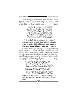 144
W™ê¡g∞Ü«∞ P~å^èŒ#Å∞#=∂*ò–P~å^èŒ#Å∞
"≥Ú^Œ˜ `«+¨Ç¨ï›^£Ö’ ÖÏQÍ<Õ KÕ`«∞Å∞ `˘_»Å g∞^Œ LOz, ‰õΩ_çKÕu
„"Õà◊§#∞ =∞_»K«∞HÀ"åe. K«∂Ñ¨Ù_»∞ „"Õe g∞^Œ ^Œ$+≤ìx ˆHO„nHõiOKåe. JÖÏˆQ
K«∂Ñ¨Ù_»∞ „"Õe`À ã¨O[˝ KÕã≤ ^•xﬂ Hõkeã¨∂Î LO_®e (=Úã≤¡O)
J`«ÎÇ≤ÏÜ«∂º`«∞ eÖÏ¡Ç≤Ï =ã¨ûÅ"å`«∞ =`«Î~ÚºÉÏ`«∞ Jã¨ûÖÏ=Ú JÖˇ·Hõ
JÜ«ÚºÇ¨Ï#ﬂaÜ«Úº = ~°Ç¨Ï‡`«∞ÖÏ¡Ç≤Ï = |~°HÍ`«∞Ç¨˙ Jã¨ûÖÏ=Ú JÖˇ·<å
= JÖÏ WÉÏkÖÏ¡Ç≤Ï™êûeÇ‘Ï<£. J+πÇ¨Ï^Œ∞ JÖÏ¡ WÖÏÇ¨Ï WÅ¡ÖÏ¡Ç¨ï =
J+πÇ¨Ï^Œ∞ J#ﬂ =ÚÇ¨Ï=∞‡^Œ<£ J|∞ÌÇ¨˙ = ~°ã¨∂Å∞Ç¨˙. (=Úã≤¡O)
J#∞"å^ŒO: â◊√Éèí„Ñ¨^Œ"≥∞ÿ# ^ÕÇ¨ÏÑ¨~°"≥∞ÿ#, ^èŒ#Ñ¨~°"≥∞ÿ# P~å^èŒ#Åhﬂ
JÖÏ¡ÇπÏˆH K≥Å∞¡`å~Ú. F „Ñ¨=HÍÎ! g∞‰õΩ âßOu HõÅ∞QÆ∞QÍHõ! g∞‰õΩ ^Õ=Ùx
HÍ~°∞}ºO, PÜ«∞# â◊√ÉèÏÅ∞ „áêÑ¨Î=∞=ÙQÍHõ! =∂‰õÄ WOHÍ ã¨^•Kå~°
ã¨OÑ¨#∞ﬂÖˇ·# ^•ã¨∞ÅO^ŒiH© âßOuHõÅ∞æQÍHõ! JÖÏ¡ÇπÏ `«Ñ¨Ê "Õ~˘Hõ P~å^èŒ∞º_»∞
ÖË_»x <Õ#∞ ™êHõ∆ºq∞ã¨∞Î<åﬂ#∞. =ÚÇ¨Ï=∞‡^£ (ã¨Å¡O) ^Õ=Ùx ^•ã¨∞_»∞ =∞iÜ«Ú
PÜ«∞# „Ñ¨=HõÎ Jx ‰õÄ_® <Õ#∞ ™êHõ∆ºq∞ã¨∞Î<åﬂ#∞. (=Úã≤¡O)
JÖÏ¡Ç¨ï=∞‡ ã¨e¡ JÖÏ =ÚÇ¨Ï=∞‡k<£ = JÖÏ Pe =ÚÇ¨Ï=∞‡k<£ Hõ=∂
ã¨Öˇ·¡`« JÖÏ W„ÉÏÇ‘Ï=∞ = JÖÏ Pe W„ÉÏÇ‘Ï=∞ W#ﬂHõ Ç¨Ïg∞^Œ∞"£∞
=∞r^£.
 