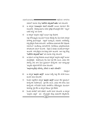 154
W™ê¡g∞Ü«∞ P~å^èŒ#Å∞#=∂*ò–P~å^èŒ#Å∞
~°∞‰õÄÖ’ =¸_»∞ ™ê~°∞¡ 'ã¨∞ÉòÇ¨# ~°aƒÜ«∞Öò JrO— Jx Ñ¨iîOKåe.
3) P `«~åﬁ`« 'ã¨q∞JÖÏ¡Ç¨ï e=∞<£ Ç¨Ïq∞^ŒÇπÏ— JO@∂ xÏ~°∞QÍ ÖËz
xÅ|_®e. KÕ`«∞eﬂ Éèí∞*ÏÅ =~°‰õΩ ÃÑ·ÔHuÎ (~°¿Ñ¶Ü«∞^≥·<£) KÕã≤' ' ~°|ƒ<å
ÅHõÖò Ç¨Ï"£∞Ì— Jx J<åe.
4) P `«~åﬁ`« 'JÖÏ¡Ç¨ï JHõƒ~ü— JO@∂ ã¨*ÏÌ KÕÜ«∂e.
ã¨*ÏÌ KÕ¿ã@Ñ¨ÙÊ_»∞ =ÚO^Œ∞QÍ Ô~O_»∞ KÕ`«∞eﬂ <ÕÅ g∞^Œ "≥∂Ñ≤ `«~åﬁ`«
"≥∂HÍà◊√§ „H˜O^ŒÃÑÏìe. ã¨*ÏÌÖ’ =Ú‰õΩ¯#∞, #^Œ∞˜x, J~°KÕ`«∞eﬂ,
HÍà◊§ „"Õà◊§#∞ <ÕÅ‰õΩ PxOKåe. J~°KÕ`«∞Å∞ Éèí∞*ÏÅ‰õΩ ÖË^• K≥=ÙÅ‰õΩ
ã¨=∂#OQÍ LO_Õ@@∞¡ K«∂ã¨∞HÀ"åe. "≥∂KÕ`«∞Å∞ „Ñ¨Hõ¯>ˇ=ÚHõÅ‰õΩ
`«QÆÅ‰õΩO_® Z_»OQÍ LOKåe. gÑ¨Ùx U =∂„`«O =OK«‰õΩO_® u#ﬂQÍ
LOKåe. HÍe „"Õà◊§#∞ =Oz dÉÏ¡ kâ◊QÍ LOKåe. WÖÏ ã¨*ÏÌ KÕã¨∂Î
''ã¨∞ÉòÇ¨# ~°aƒÜ«∞Öò PÖÏ—— Jx =¸_»∞ ™ê~°∞¡ Ñ¨iîOKåe.
5) P q^èŒOQÍ XHõ ã¨*ÏÌ KÕÜ«∞_»O J~Ú# `«~åﬁ`« 'JÖÏ¡Ç¨ï JHõƒ~ü— JO@∂
`«ÅÃÑ·ÔH`åÎe. ‰õΩ_çHÍÅ∞#∞ <ÕÅ g∞^Œ ÃÑ·H˜ ÖËÑ≤ LOz, Z_»=∞ HÍe
áê^•xﬂ KåÑ≤ ^•x g∞^Œ ã≤÷q∞`«OQÍ ‰õÄ~ÀÛ"åe. JÖÏ ‰õÄ~°∞Û<åﬂHõ
'[ÅûÜ≥∞ Wã≤Î~åÇ¨Ï`ü—Ö’x ^Œ∞P Ñ¨iîOKåe.
''JÖÏ¡Ç¨ï=∞‡Q∑Ñ¶≤s¡ =~üÇ¨Ïg∞ﬂ =ÇπÏkh = PÑ¶≤h =~üAMòh——
(=Úã≤¡O)
6) P `«~åﬁ`« 'JÖÏ¡Ç¨ï JHõƒ~ü— JO@∂ =∞m§ ã¨*ÏÌ KÕã≤ ^•xH˜ ã¨O|O
kèOz# ^Œ∞P Ñ¨iîOKåe.
7) Ô~O_»= ã¨*ÏÌKÕã≤# `«~åﬁ`« 'JÖÏ¡Ç¨ï JHõƒ~ü— JO@∂ ÖËz ã≤÷q∞`«OQÍ
‰õÄ~ÀÛ"åe. ‰õΩ_çHÍÅ∞#∞ ÃÑ·H˜ ÖËÑ≤ LOz, Z_»=∞ HÍe áê^ŒO g∞^Œ
‰õÄ~ÀÛ"åe. HÍ¿ãÑ¨˜H˜ Ô~O_»= ~°HÍ`üHÀã¨O ÖËKÕ@Ñ¨ÙÊ_»∞ =ÚO^Œ∞QÍ
"≥∂HÍà◊√§ ÃÑ·H˜ ÖËÑ≤ P `«~åﬁ`« KÕ`«∞Å∞ ÃÑ·H˜ ÖËáêe.
8) Ô~O_»= ~°HÍ`üÖ’ ã¨∂Ô~ á¶êuÇ¨, WOH˘Hõ ã¨∂~å Ñ¨iîOKåe. P `«~åﬁ`«
'JÖÏ¡Ç¨ï JHõƒ~ü— Jx ~°¿Ñ¶Ü«∞^≥·<£ KÕã¨∂Î ~°∞‰õÄÖ’H˜ "≥o§áÈ"åe.
 