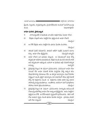 158
W™ê¡g∞Ü«∞ P~å^èŒ#Å∞#=∂*ò–P~å^èŒ#Å∞
„ã‘ÎÅ‰õΩ, Ñ≤Å¡Å‰õΩ, "åºkè„QÆã¨∞ÎÅ‰õΩ, „Ñ¨Ü«∂}©‰õΩÅ‰õΩ WO^Œ∞Ö’ q∞#Ç¨~ÚOÑ¨Ù
LOk. (J|∂^•=Ó^£)
A=∂ Ñ¶¨∞#`«, „áê=ÚYº`«
1) "å~åÅxﬂO˜H© <åÜ«∞‰õΩ_»∞ ÖÏO˜k â◊√„Hõ"å~°=Ú (A=∂ ~ÀA).
2) ^Õ=Ù_»∞ Ç¨Ï„[`ü P^ŒO (JÖˇ·Ç≤Ï)#∞ Ñ¨Ù˜ìOzOk A=∂ ~ÀA<Õ.
(=Úã≤¡O)
3) P ~À*Ë ^Õ=Ù_»∞ P^ŒO (JÖˇ·Ç≤Ï)#∞ Éèí∂q∞ g∞^Œ‰õΩ kOáê_»∞.
(=Úã≤¡O)
4) D^Œ∞Öò Ñ¶≤`«~ü (~°=∞*Ï<£), D^Œ∞Öò J*òÇ¨ (|„H©^£ Ñ¨O_»∞QÆ) k<åÅ
Hõ<åﬂ A=∂ ~ÀA „âı+¨ª"≥∞ÿ#k. (=Úã¨ﬂ^≥ JÇ¨Ï‡^£)
5) A=∂ ~ÀA# XHõ Ñ¶¨∞_çÜ«∞ =ã¨∞ÎOk. P ã¨=∞Ü«∞OÖ’ ^Œ∞P KÕ¿ãÎ
`«Ñ¨Ê‰õΩO_® P"≥∂kOK«|_»∞`«∞Ok. ^Õ=Ùx #∞O_ç =∞Ozx PtOKÕ "åiH˜
Jk `«Ñ¨Ê‰õΩO_® Åaèã¨∞ÎOk. |Ç¨ïâß P Ñ¶¨∞_çÜ«∞ J„ãπ #=∂*ò `«~åﬁ`«
~å=K«∞Û. (JÇ¨Ï‡^£)
6) ^≥·=„Ñ¨=HõÎ (ã¨Å¡O) D q^èŒOQÍ „Ñ¨=zOKå~°∞: Z=~°~Ú<å A=∂ ~ÀA
QÆ∞ã¨∞Öò KÕã≤ A=∂ #=∂*ò H˘~°‰õΩ =∞ã≤˚^£‰õΩ "≥o§ JHõ¯_» `«#∞
KÕÜ«∞QÆey#xﬂ #=∂AÅ∞ KÕã≤, P `«~åﬁ`« LÑ¨<åºã¨O =Úy¿ã=~°‰õΩ
xâ◊≈|ÌOQÍ LO_ç, „â◊^ŒúQÍ LÑ¨<åºã¨O qx W=∂"£∞`À áê@∞ Ñ¶¨~ü˚ #=∂*ò
KÕ¿ãÎ QÆ`« â◊√„Hõ"å~°O #∞O_ç P â◊√„Hõ"å~°O =~°‰õΩ J`«x =Å¡ [iy#
áêáêÅhﬂ =∞xﬂOK«|_»`å~Ú. JO`ÕHÍ^Œ∞, J^Œ#OQÍ =∞~À =¸„_ÀAÅ
áêáêÅ∞ ‰õÄ_® Hõ∆q∞OK«|_»`å~Ú. (=Úã≤¡O)
7) ^≥·=„Ñ¨=HõÎ (ã¨Å¡O) D q^èŒOQÍ „Ñ¨=zOKå~°∞: ã¨∂~°∞º_»∞ L^Œ~ÚOKÕ
~ÀAÅxﬂO˜Ö’ÔHÖÏ¡ A=∂ ~ÀA J`«ºO`« „âı+¨ª"≥∞ÿ#k. P^ŒO (JÖˇ·Ç≤Ï)
Ñ¨Ù˜ìOk P ~À*Ë. P ~À*Ë PÜ«∞# ã¨ﬁ~°æOÖ’H˜ „Ñ¨"ÕtOKå~°∞. uiy J^Õ
~ÀA PÜ«∞# ã¨ﬁ~°æO #∞O_ç Éèí∂q∞ g∞^Œ‰õΩ =KåÛ~°∞. „Ñ¨à◊Ü«∞O ‰õÄ_®
J^Õ ~ÀA =ã¨∞ÎOk! (=Úã≤¡O)
 
