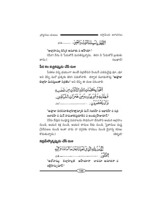 198
W™ê¡g∞Ü«∞ P~å^èŒ#Å∞„áê~°÷#Å∞–^Œ∞PÅ∞
''JÖÏ¡Ç¨ï=∞‡ aã≤‡Hõ J=¸`«∞ = JÇπÏÜ«∂.——
(^Õ"å! <Õ#∞ h ¿Ñ~°∞`À<Õ =∞~°}˜ã¨∞Î<åﬂ#∞. uiy h ¿Ñ~°∞`À<Õ „|`«∞‰õΩ
`å#∞.) (|∞MÏs)
Ñ‘_» HõÅ =zÛ#Ñ¨ÙÊ_»∞ KÕ¿ã ^Œ∞P
Ñ‘_»HõÅ =zÛ ÉèíÜ«∞OQÍ LO>Ë x„^ŒÖËz# "≥O@<Õ Z_»=∞"≥·Ñ¨Ù ^äŒ∂...^äŒ∂
Jx K≥Ñ≤Ê =∞~À „Ñ¨Hõ¯‰õΩ uiy Ñ¨_»∞HÀ"åe. `«~åﬁ`« =¸_»∞™ê~°∞¡ ''J=ÓA
aÖÏ¡Ç≤Ï q∞#+¨¬~Ú`å x„~°rO—— Jx K≥Ñ≤Ê D ^Œ∞P Ñ¨iîOKåe:
''J=ÓA aHõe=∂uÖÏ¡Ç≤Ï`åÎ=∂‡u q∞<£ QÆ[aÇ‘Ï = WMÏaÇ‘Ï = +¨„i
WÉÏkÇ‘Ï = q∞<£ Ç¨Ï=∞*Ïu+¨¬Ü«∂fx = SOÜ«∞ºÇπÏA~°∂<£.——
(<Õ#∞ ^Õ=Ùx ã¨OÑ¨Ó~°‚ =K«<åÅ#∞ ™ê^èŒ#OQÍ KÕã¨∞H˘x PÜ«∞# P„QÆÇ¨ÏO
#∞O_ç, PÜ«∞# tHõ∆ #∞O_ç, PÜ«∞# ^•ã¨∞Å H©_»∞ #∞O_ç, Ã+·`å#∞Å ^Œ∞+¨ì
„¿Ñˆ~Ñ¨}Å #∞O_ç WOHÍ "å~°∞ <å ^ŒQÆæ~°‰õΩ ~å=@O #∞O_ç ^≥·"åxﬂ â◊~°}∞
HÀ~°∞`«∞<åﬂ#∞.) (ui‡r)
x„^Œ"Õ∞ÖÁ¯#ﬂÑ¨ÙÊ_»∞ KÕ¿ã ^Œ∞P
''JÖòÇ¨Ï=ÚÌ eÖÏ¡Ç≤ÏÅ¡r JÇπÏÜ«∂<å ÉÏ^Œ=∂ J=∂`«<å =
WÖˇ·Ç≤Ï#∞ﬂ+¨Ø~ü.——
 