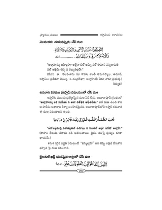 200
W™ê¡g∞Ü«∞ P~å^èŒ#Å∞„áê~°÷#Å∞–^Œ∞PÅ∞
<≥Å=OHõ#∞ K«∂ã≤#Ñ¨ÙÊ_»∞ KÕ¿ã ^Œ∞P
''JÖÏ¡Ç¨ï=∞‡ JÇ≤ÏÅ¡Ç¨˙ JÖˇ·<å aÖò Jq∞ﬂ =Öò D=∂x =ã¨ûÖÏ=∞u
=Öò W™ê¡q∞ ~°cƒ = ~°|∞ƒHõÖÏ¡ÇπÏ.——
(^Õ"å! D <≥Å=OHõ#∞ =∂ H˘~°‰õΩ âßOf ™œ=∞#™êºÅ, D=∂<£,
W™ê¡"£∞Å „Ñ¨fHõQÍ K≥~Úº. F K«O„^Œˆ~MÏ! JÖÏ¡ÇπÏÜÕ∞ h‰õÄ <å‰õÄ „Ñ¨Éèí∞=Ù.)
(ui‡r)
LÑ¨"åã¨ q~°=∞} (Wá¶êÎ~ü) ã¨=∞Ü«∞OÖ’ KÕ¿ã ^Œ∞P
Wá¶êÎ~ü‰õΩ =ÚO^Œ∞ „Ñ¨`ÕºHõ"≥∞ÿ# ^Œ∞P Un ÖË^Œ∞. J|∂^•=Ó^£ „QÆO^äŒOÖ’
''JÖÏ¡Ç¨ï=∞‡ ÅHõ ã¨∞"£∞`«∞ = JÖÏ i*òdHõ JÑ¶π`«~ü`«∞.—— J<Õ ^Œ∞P LOk HÍx
P Ç¨Ïnã¨∞ P^è•~åÅ s`åº |ÅÇ‘Ï#"≥∞ÿ#k. J|∂^•=Ó^£Ö’<Õ Wá¶êÎ~ü `«~°∞"å`«
D ^Œ∞P Ñ¨iîOKåÅx LOk:
''[Ç¨Ï|[˚=∞=Ù =Éò`«Å¡uÖò L~°∂Y∞ = ã¨|`«Öò J„A W<£ëê JÖÏ¡ÇπÏ.——
(^•Ç¨ÏO fiOk. #~åÅ∞ `«_ç P~°yOKå~Ú. ^≥·=O `«e¿ãÎ Ñ¨Ù}ºO ‰õÄ_®
MÏÜ«∞"Õ∞.)
Hõ#∞Hõ ã¨Ô~·# Ñ¨^Œúu Uq∞@O>Ë ''aã≤‡ÖÏ¡ÇπÏ—— Jx K≥Ñ≤Ê Wá¶êÎ~ü KÕã¨∞H˘x
`«~åﬁ`« ÃÑ· ^Œ∞P Ñ¨iîOKåe.
Öˇ·Å`«∞Öò Y„^£ (Ñ¶¨∞#"≥∞ÿ# ~å„u)Ö’ KÕ¿ã ^Œ∞P
 