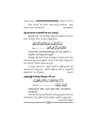 202
W™ê¡g∞Ü«∞ P~å^èŒ#Å∞„áê~°÷#Å∞–^Œ∞PÅ∞
(^Õ"å! WO^Œ∞Ö’ (D áêÅÖ’) =∂‰õΩ â◊√ÉèÏxﬂ „Ñ¨™êkOK«∞. =∂‰õΩ
=∞iO`« =∞Oz PÇ¨~°"≥Úã¨QÆ∞.) (J|∂^•=Ó^£)
k+≤ì `«QÆÅ‰õΩO_® LO_»ÏxH˜ D ^Œ∞P K≥Ü«∂ºe
^≥·=„Ñ¨=HõÎ (ã¨Å¡O) (`«# =∞#=à◊√§) k+≤ì #∞O_ç ã¨∞~°H˜∆`«OQÍ LO_®Åx
Ç¨Ïã¨<£, Ç¨ïÃã·<£Å H˘~°‰õΩ D q^èŒOQÍ „áêi÷OKÕ"å~°∞ :
''L~¸A‰õΩ=∂ aHõe=∂uÖÏ¡Ç≤Ï`åÎ=∞‡u q∞<£ ‰õΩe¡ Ã+·`åx<£ =
Ç¨=∞‡u<£ = q∞<£ ‰õΩe¡ Sx<£ ÖÏ=∞‡u<£.——
(g∞i^ŒÌ~°∂ „Ñ¨u Ã+·`å<£ #∞O_ç, Ç¨xHõ~°"≥∞ÿ# [O`«∞=ÙÅ #∞O_ç, K≥_»∞
K«∂Ñ¨Ù K«∂¿ã Hõà◊§ #∞O_ç ã¨∞~°H˜∆`«OQÍ LO_®Åx <Õ#∞ ^Õ=Ùx Ñ¨iÑ¨Ó~°‚ <å=∂
Å#∞ ™ê^èŒ#OQÍ KÕã¨∞H˘x "Õ_»∞‰õΩO@∞<åﬂ#∞.)
P `«~åﬁ`« PÜ«∞# (ã¨) ''Ç¨Ï„[`ü W„ÉÏÇ‘Ï"£∞ (JÖˇ·Ç≤Ïã¨ûÖÏ"£∞) `«#
‰õΩ=∂~°∞Å~Ú# W™ê‡~¸Öò, WãπÇ¨H± (JÖˇ·Ç≤Ï)Å H˘~°‰õΩ D "åHÍºÅ`À<Õ
„áêi÷OKÕ"å~°∞—— Jx K≥¿ÑÊ"å~°∞. (|∞MÏi)
"åºkè„QÆã¨∞Î}˜‚ Ñ¨~å=∞i≈OKÕ@Ñ¨ÙÊ_»∞ KÕ¿ã ^Œ∞P
''JãπJÅ∞ÖÏ¡Ç¨ÏÖò Jr=∞ ~°|ƒÖò Ji¬Öò Jrq∞ SOÜ«∞º+πÑ¶≤Ü«∞Hõ
=Ü«ÚPÑ¶≤Ü«∞Hõ.——
(h‰õΩ LÑ¨â◊=∞<åxﬂ HõÅ∞QÆ*ËÜ«∞=∞h, P~ÀQÍºxﬂ „Ñ¨™êkOK«=∞h <Õ#∞
=∞Ç¨ÏŸ#ﬂ`«∞_»∞, Q˘Ñ¨Ê JkèHÍ~° Ñ‘~îåxH˜ „Ñ¨Éèí∞"≥·# JÖÏ¡ÇπÏ#∞ Ji÷ã¨∞Î<åﬂ#∞.)
(J|∂^•=Ó^£, ui‡r)
 