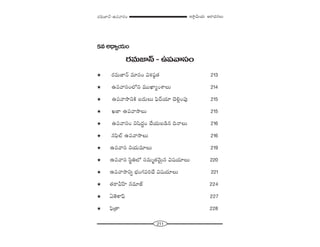 211
W™ê¡g∞Ü«∞ P~å^èŒ#Å∞~°=∞*Ï<£–LÑ¨"åã¨O
5=J^è•ºÜ«∞O
~°=∞*Ï<£–LÑ¨"åã¨O
# ~°=∞*Ï<£ =∂ã¨O qt+¨ª`« 213
# LÑ¨"åã¨OÖ’x =ÚMÏºOâßÅ∞ 214
# LÑ¨"å™êxH˜ |^Œ∞Å∞ Ñ¶≤^£Ü«∂ K≥e¡OÑ¨Ù 215
# Y*Ï LÑ¨"å™êÅ∞ 215
# LÑ¨"åã¨O x+≤^ŒúO KÕÜ«∞|_ç# k<åÅ∞ 216
# #Ñ¶≤Öò LÑ¨"å™êÅ∞ 216
# LÑ¨"åã¨ xÜ«∞=∂Å∞ 219
# LÑ¨"åã¨ ã≤÷uÖ’ ã¨=∞‡`«"≥∞ÿ# q+¨Ü«∂Å∞ 220
# LÑ¨"å™êxﬂ ÉèíOQÆÑ¨iKÕ q+¨Ü«∂Å∞ 221
# `«~ågÇπÏ #=∂*ò 224
# U`≥HÍÑ¶π 227
# Ñ¶≤„`å 228
 