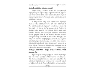 218
W™ê¡g∞Ü«∞ P~å^èŒ#Å∞~°=∞*Ï<£–LÑ¨"åã¨O
=ÚÇ¨Ï„~°"£∞ 10= `Õk# LÑ¨"åã¨O ZO^Œ∞‰õΩ?
K«i„`«#∞ Ñ¨ije¿ãÎ =ÚÇ¨Ï„~°"£∞ <≥Å 10= `ÕkH˜ ZO`À „áê=ÚYº`«
L#ﬂ@∞¡ `≥Å∞ã¨∞ÎOk. W™ê¡O‰õΩ Ñ¨Ó~°ﬁO J*Ï˝# HÍÅOÖ’ =∞HÍ¯ Y∞Ô~·+¨µÅ∞
‰õÄ_® D ~ÀA#∞ Q“~°qOKÕ"å~°∞. P ~ÀA LÑ¨"åã¨O áê˜OKÕ"å~°∞. ã¨ﬁÜ«∞OQÍ
^≥·=„Ñ¨=HõÎ (ã¨Å¡O) ‰õÄ_® =∞HÍ¯Ö’ L#ﬂÑ¨C_»∞ P ~ÀA LÑ¨"åã¨O áê˜OKå~°x
Kåi„`«Hõ P^è•~åÅ∞<åﬂ~Ú.
P `«~åﬁ`« PÜ«∞# =∞HÍ¯ #∞Oz =∞n<å‰õΩ =Åã¨ =zÛ#Ñ¨C_»∞
Ü«¸^Œ∞Å∞ P ~ÀA LÑ¨"åã¨O áê˜OK«@O K«∂ã≤ PÜ«∞# "åix ''g∞~°∞ D
~ÀA LÑ¨"åã¨O ZO^Œ∞‰õΩ áê˜ã¨∞Î<åﬂ~°∞?—— Jx J_çQÍ~°∞. JO^Œ∞‰õΩ "å~°∞
''=∂ ^Œ$+≤ìÖ’ D ~ÀA‰õΩ ZO`À „áê=ÚYºO LOk. D ~ÀA# JÖÏ¡ÇπÏ
=¸™ê‰õΩ, PÜ«∞# *Ïu"åiH˜ Ñ¶≤~“<£ (Hõ|O^èŒ Ç¨Ï™êÎÅ) #∞Oz q=ÚH˜Î
<˘ã¨QÍ_»∞. Ñ¶≤~“<£#∞, J`«x Ãã·<åºxﬂ #_ç ã¨=Ú„^ŒOÖ’ =ÚOz"Õâß_»∞.
JO^Œ∞‰õΩ Hõ$`«[˝`«QÍ =¸™ê D ~ÀA LÑ¨"åã¨O áê˜OKå~°∞. JO^Œ∞Hõx
PÜ«∞xﬂ J#∞ã¨iã¨∂Î "Õ∞=Ú ‰õÄ_® D ~ÀA LÑ¨"åã¨O áê˜ã¨∞Î<åﬂO—— Jx
K≥áêÊ~°∞. "åi ã¨=∂^è•#O qx ^≥·=„Ñ¨=HõÎ (ã¨Å¡O) ''=¸™ê „Ñ¨=HõÎ Ñ¨@¡ =∂‰õΩ
g∞HõO>Ë Z‰õΩ¯= „Ñ¨QÍ_è»"≥∞ÿ# J#∞|O^èŒO LOk. Hõ#∞Hõ D ~ÀA LÑ¨"åã¨O
áê˜OK«ÏxH˜ "Õ∞=Ú g∞HõO>Ë Z‰õΩ¯= Ç¨Ï‰õΩ¯^•~°∞ÅO—— Jx J<åﬂ~°∞. P
`«~åﬁ`« `å#∂ P ~ÀA LÑ¨"åã¨O áê˜OKå~°∞. `«# J#∞K«~°∞Å‰õΩ ‰õÄ_® P
~ÀA LÑ¨"åã¨O áê˜OK«=∞x `åH©^Œ∞ KÕâß~°∞. (|∞MÏi, =Úã≤¡O)
=ÚÇ¨Ï„~°"£∞ LÑ¨"å™êxH˜ - Ç¨ïÃã·<£ (~°l) ã¨OÑ¶¨∞@#‰õΩ ZÖÏO˜
ã¨O|O^èŒO ÖË^Œ∞
Hõ~°ƒÖÏ Ü«Ú^ŒúOÖ’ [iy# ^≥·=„Ñ¨=HõÎ „Ñ≤Ü«∞ =∞#=_»∞ Ç¨Ï„[`ü Ç¨ïÃã·<£
(~°l) g~°=∞~°}ÏxH˜ - =ÚÇ¨Ï„~°"£∞ Ñ¨^À `Õk LÑ¨"å™êxH˜ ZÖÏO˜ ã¨O|O^èŒO
ÖË^Œ∞. H˘O`«=∞Ok Ç¨ïÃã·<£ (~°l) =∞~°}O g∞^Œ ã¨O`åÑ¨ ÉèÏ=O`À<Õ P ~ÀA
LÑ¨"åã¨O áê˜™êÎ~°#∞‰õΩOÏ~°∞. Jk x[O HÍ^Œ∞. ZO^Œ∞HõO>Ë W™ê¡OÖ’
XHõ =ºH˜Î =∞~°}OÃÑ· =¸_»∞ ~ÀAÅ HõO>Ë Z‰õΩ¯= ~ÀAÅ∞ ã¨O`åÑ¨O „Ñ¨Hõ˜O
 